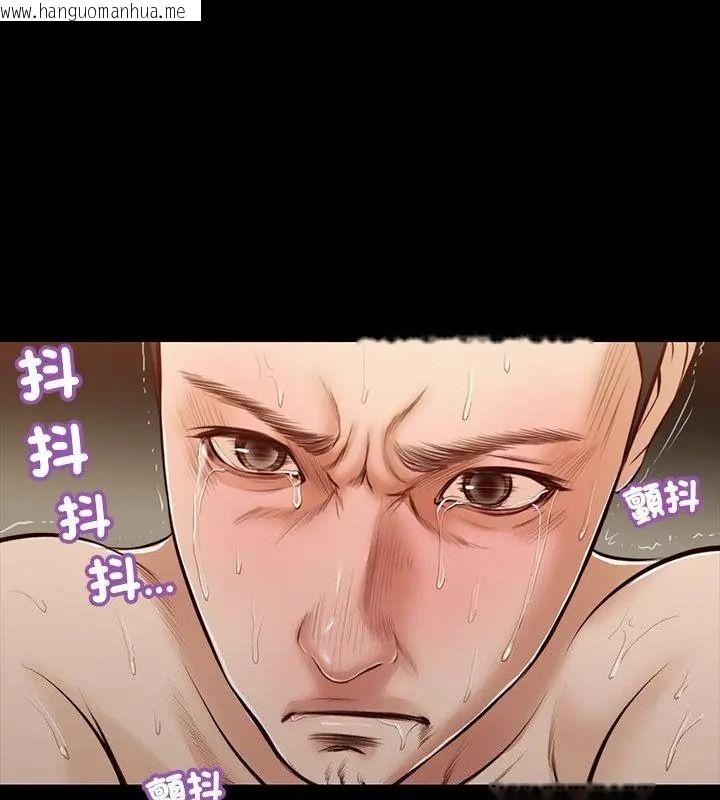 韩国漫画我的初体验韩漫_我的初体验-第31话在线免费阅读-韩国漫画-第85张图片
