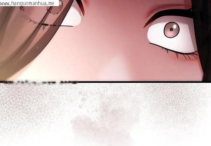 韩国漫画唬烂也没关系韩漫_唬烂也没关系-第11话在线免费阅读-韩国漫画-第155张图片