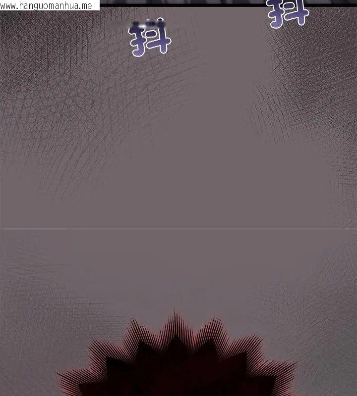 韩国漫画唬烂也没关系韩漫_唬烂也没关系-第11话在线免费阅读-韩国漫画-第66张图片