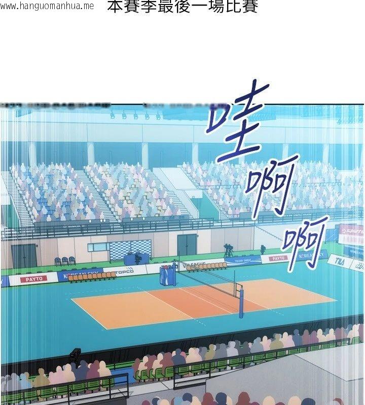 韩国漫画Set-up!排球少女韩漫_Set-up!排球少女-第117话-不想知道我里面穿什么吗?在线免费阅读-韩国漫画-第40张图片