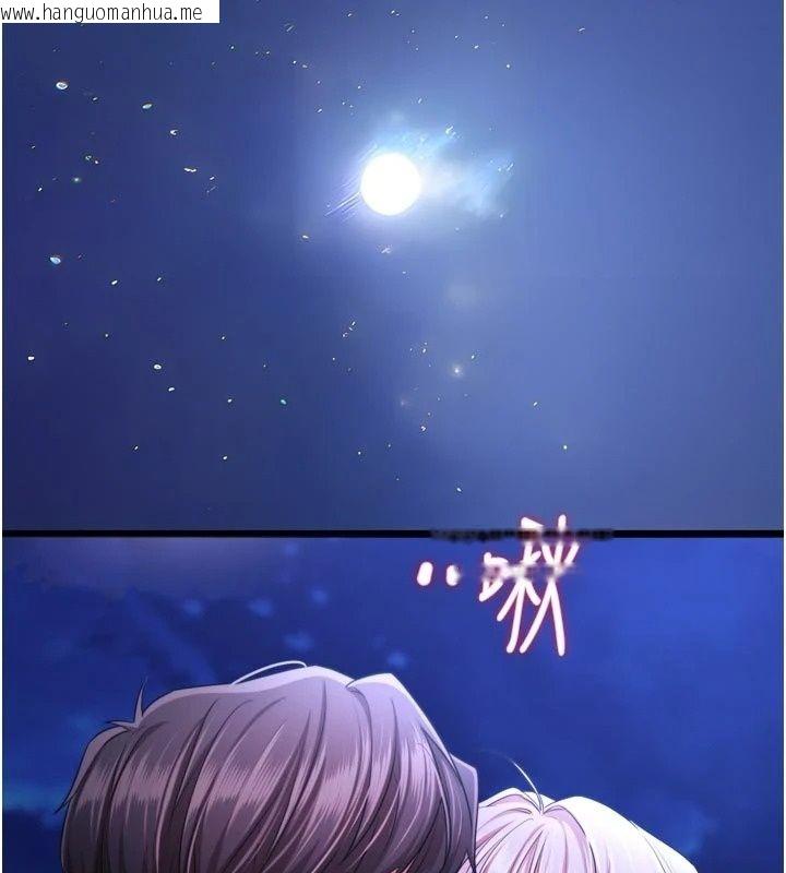 韩国漫画逆转食物链韩漫_逆转食物链-第14话-第一次献给最爱的学生在线免费阅读-韩国漫画-第50张图片