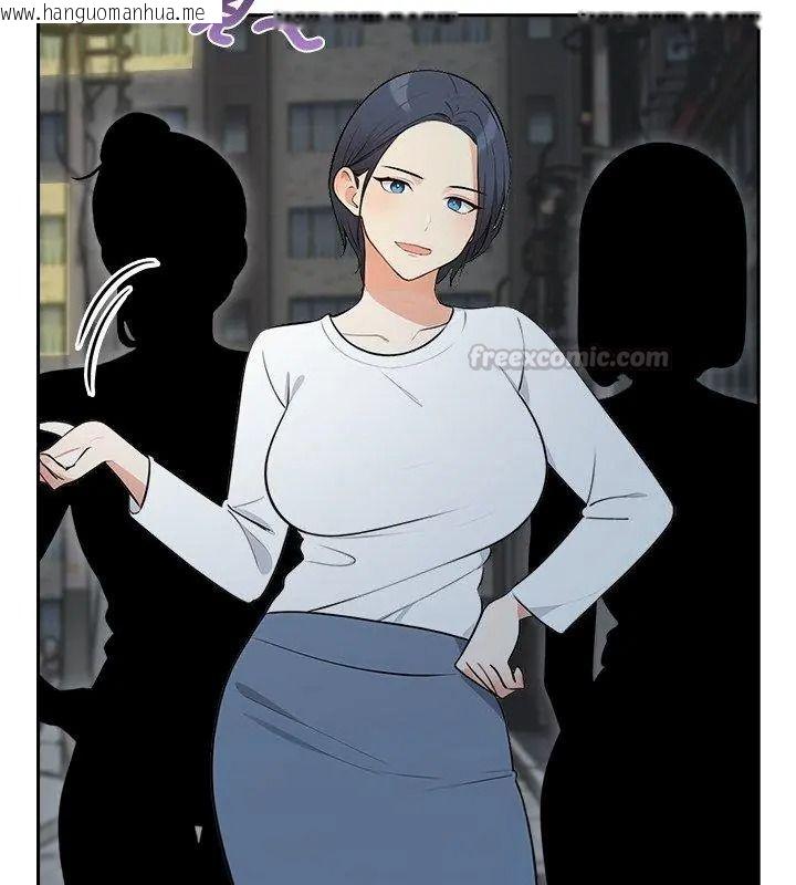 韩国漫画纯洁游戏韩漫_纯洁游戏-第10话在线免费阅读-韩国漫画-第15张图片