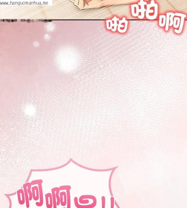 韩国漫画高薪兼职的代价韩漫_高薪兼职的代价-第13话在线免费阅读-韩国漫画-第133张图片