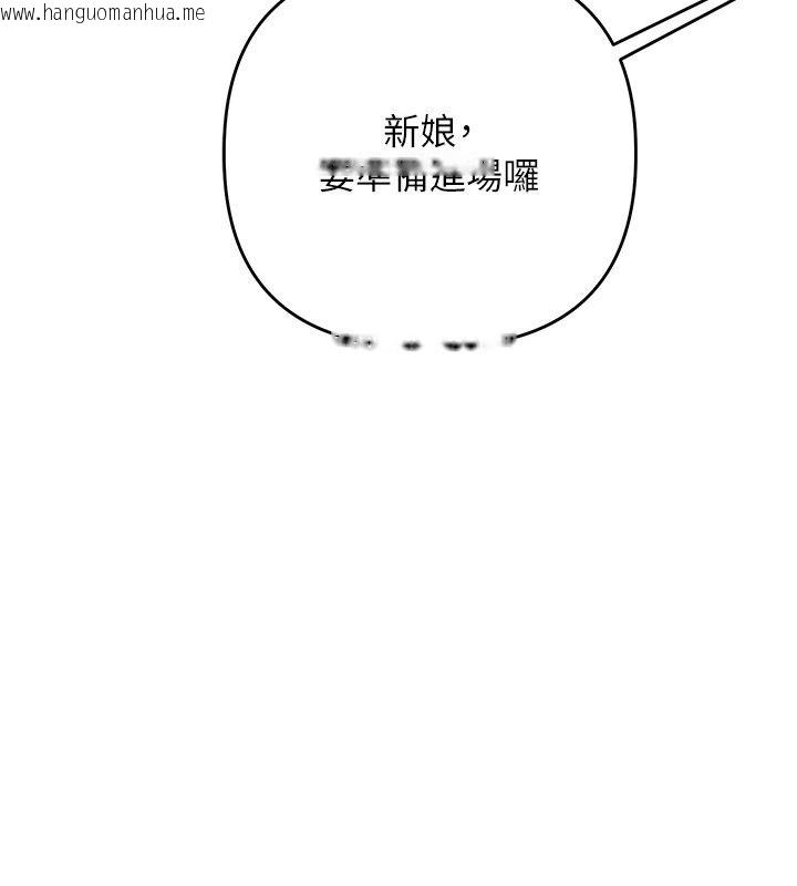 韩国漫画玩转学姐韩漫_玩转学姐-最终话-开启多「种」完美人生在线免费阅读-韩国漫画-第91张图片