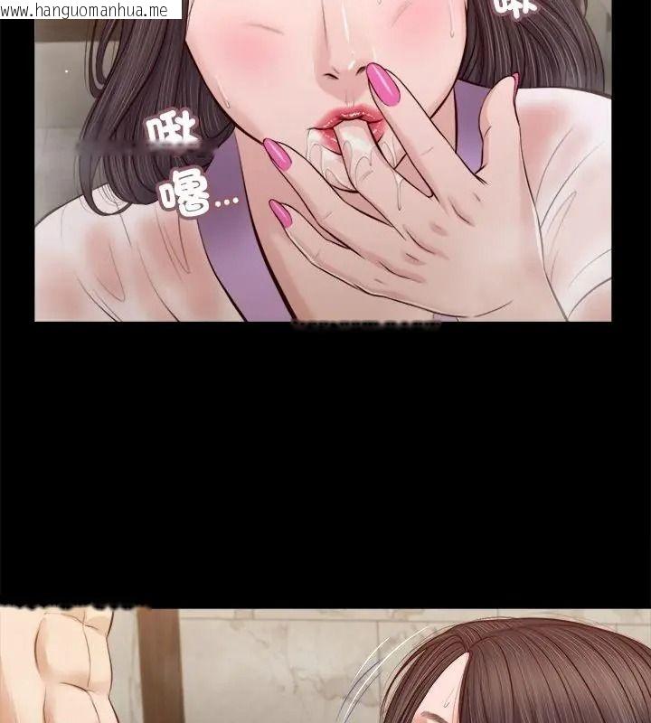 韩国漫画我的初体验韩漫_我的初体验-第31话在线免费阅读-韩国漫画-第16张图片