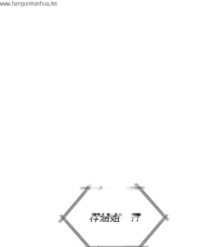 韩国漫画诅咒性转物语韩漫_诅咒性转物语-第48话-畜生才有的贞操观念在线免费阅读-韩国漫画-第194张图片