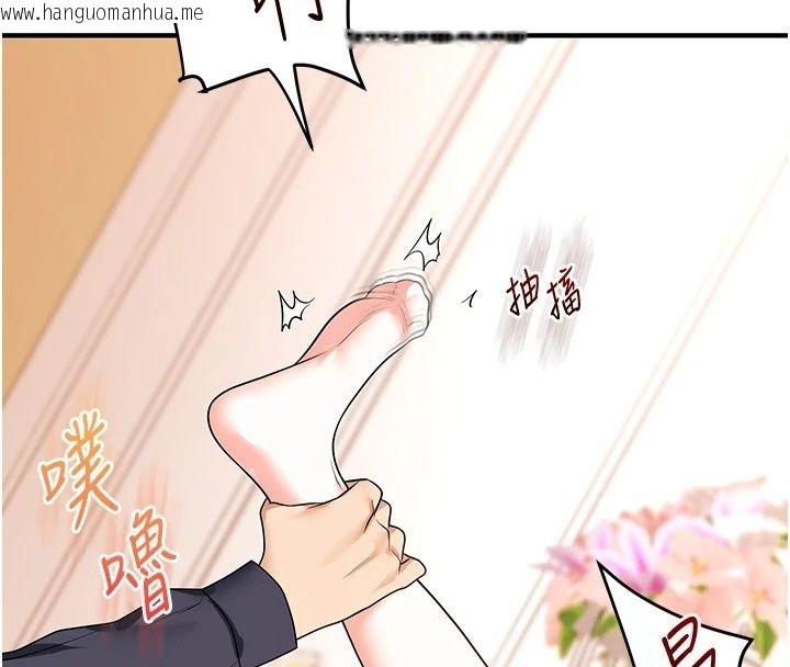 韩国漫画玩转学姐韩漫_玩转学姐-最终话-开启多「种」完美人生在线免费阅读-韩国漫画-第78张图片