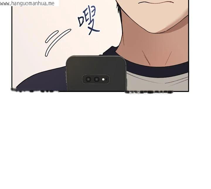 韩国漫画与老师同居中！韩漫_与老师同居中！-第1话-与老师的同居生活在线免费阅读-韩国漫画-第239张图片