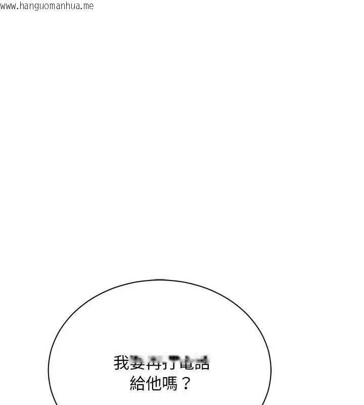 韩国漫画只有我一个男玩家韩漫_只有我一个男玩家-第8话在线免费阅读-韩国漫画-第73张图片