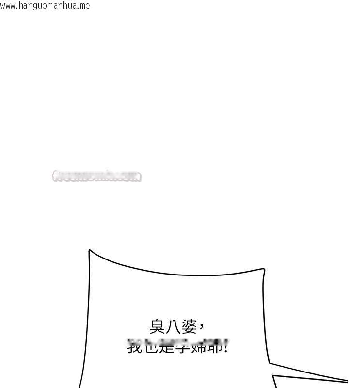 韩国漫画玩转学姐韩漫_玩转学姐-最终话-开启多「种」完美人生在线免费阅读-韩国漫画-第150张图片