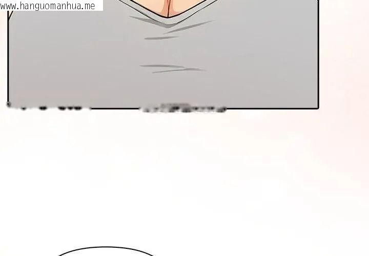 韩国漫画高薪兼职的代价韩漫_高薪兼职的代价-第13话在线免费阅读-韩国漫画-第41张图片