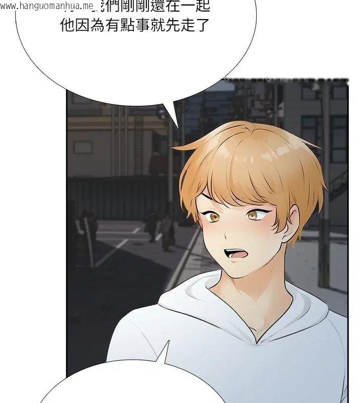 韩国漫画纯洁游戏韩漫_纯洁游戏-第10话在线免费阅读-韩国漫画-第24张图片