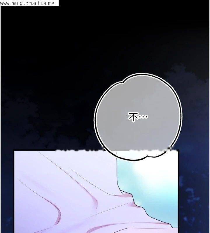 韩国漫画逆转食物链韩漫_逆转食物链-第14话-第一次献给最爱的学生在线免费阅读-韩国漫画-第129张图片