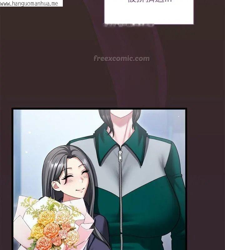 韩国漫画唬烂也没关系韩漫_唬烂也没关系-第11话在线免费阅读-韩国漫画-第15张图片