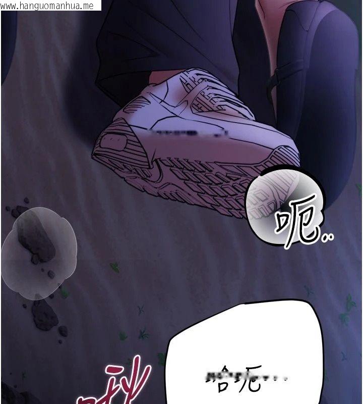 韩国漫画逆转食物链韩漫_逆转食物链-第14话-第一次献给最爱的学生在线免费阅读-韩国漫画-第59张图片