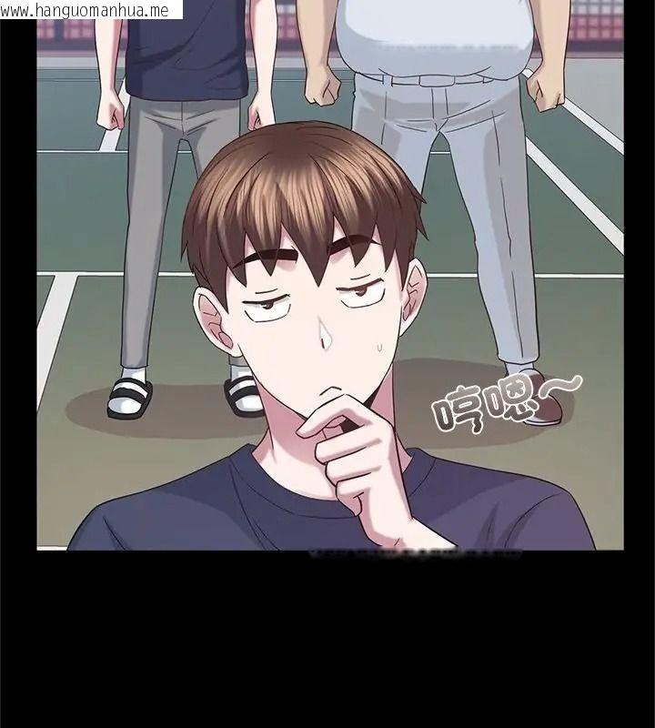 韩国漫画窥探未来的代价韩漫_窥探未来的代价-第12话在线免费阅读-韩国漫画-第112张图片