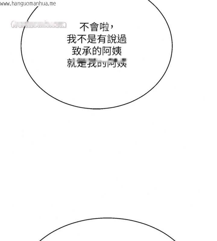 韩国漫画熟女交换计划韩漫_熟女交换计划-第90话-攻入她的心房在线免费阅读-韩国漫画-第75张图片