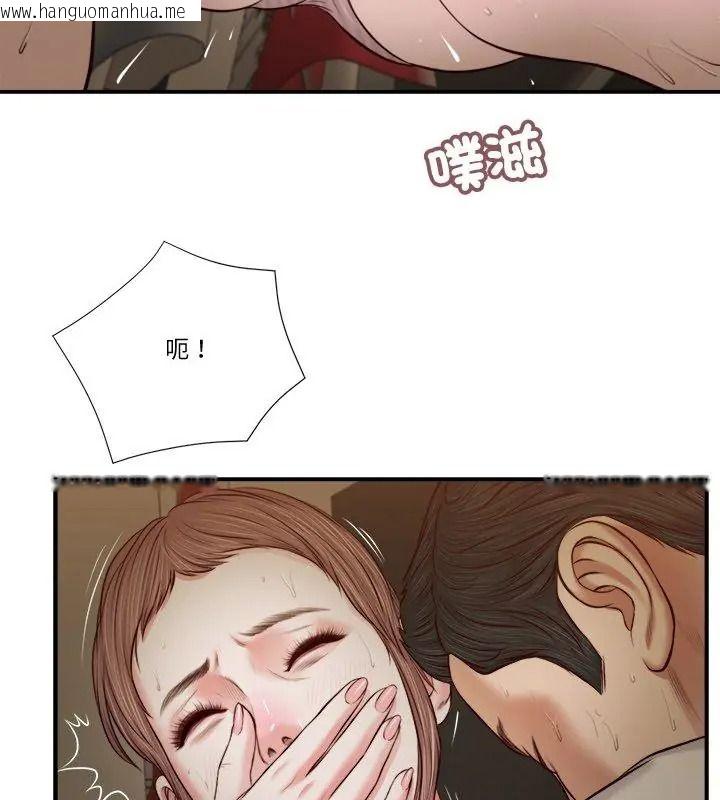 韩国漫画我的初体验韩漫_我的初体验-第31话在线免费阅读-韩国漫画-第4张图片