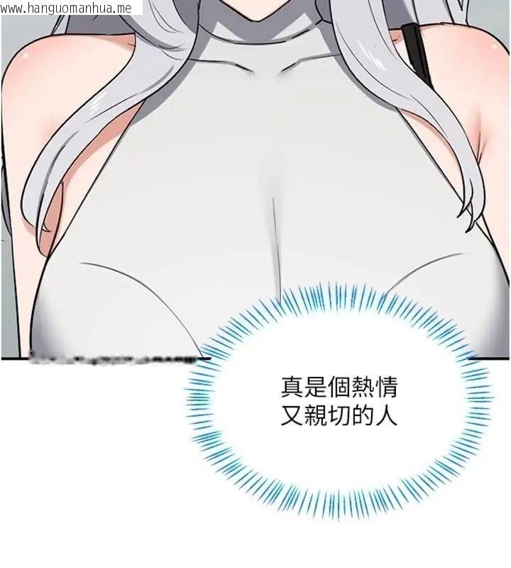 韩国漫画熟女交换计划韩漫_熟女交换计划-第90话-攻入她的心房在线免费阅读-韩国漫画-第27张图片