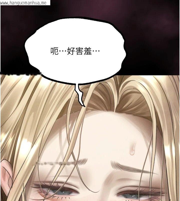韩国漫画堕落物语2韩漫_堕落物语2-第74话-请把我这里当成飞机杯在线免费阅读-韩国漫画-第121张图片