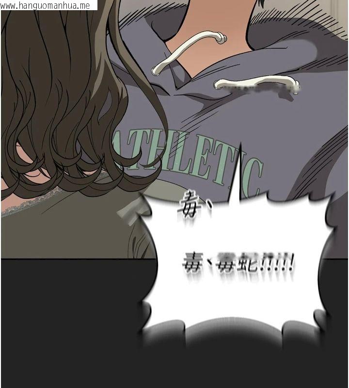 韩国漫画与老师同居中！韩漫_与老师同居中！-第1话-与老师的同居生活在线免费阅读-韩国漫画-第28张图片