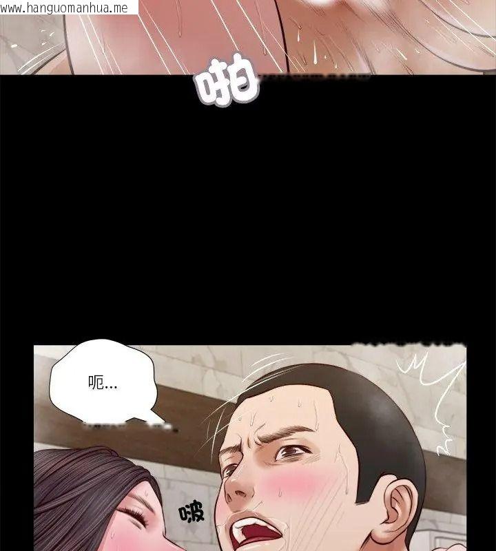 韩国漫画我的初体验韩漫_我的初体验-第31话在线免费阅读-韩国漫画-第69张图片