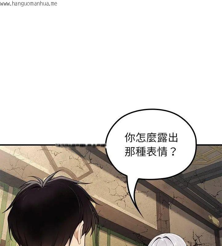 韩国漫画异世界骑士团长韩漫_异世界骑士团长-第88话在线免费阅读-韩国漫画-第123张图片