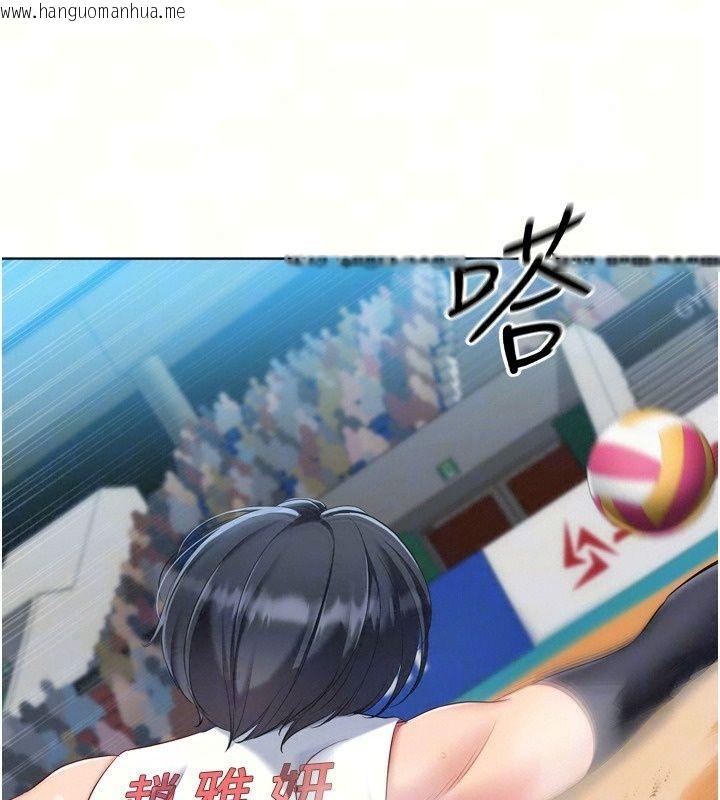 韩国漫画Set-up!排球少女韩漫_Set-up!排球少女-第117话-不想知道我里面穿什么吗?在线免费阅读-韩国漫画-第49张图片