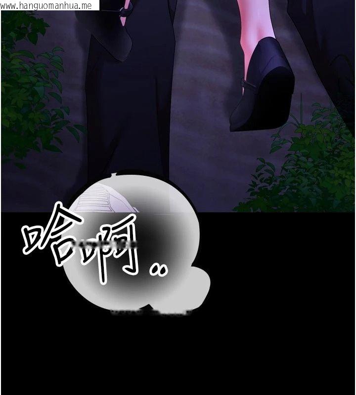 韩国漫画逆转食物链韩漫_逆转食物链-第14话-第一次献给最爱的学生在线免费阅读-韩国漫画-第177张图片