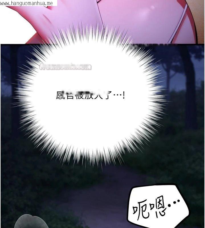 韩国漫画逆转食物链韩漫_逆转食物链-第14话-第一次献给最爱的学生在线免费阅读-韩国漫画-第150张图片