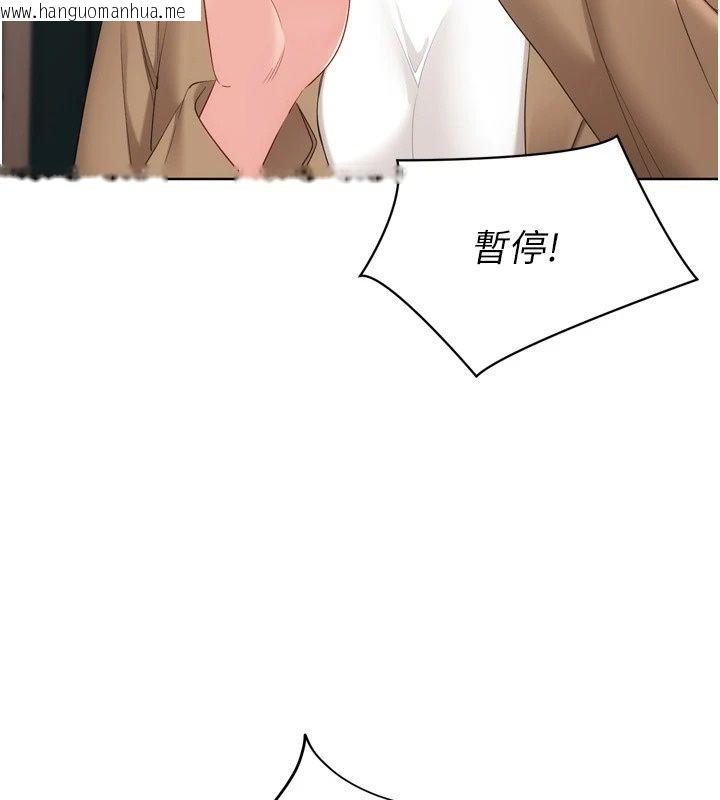 韩国漫画Set-up!排球少女韩漫_Set-up!排球少女-第117话-不想知道我里面穿什么吗?在线免费阅读-韩国漫画-第55张图片