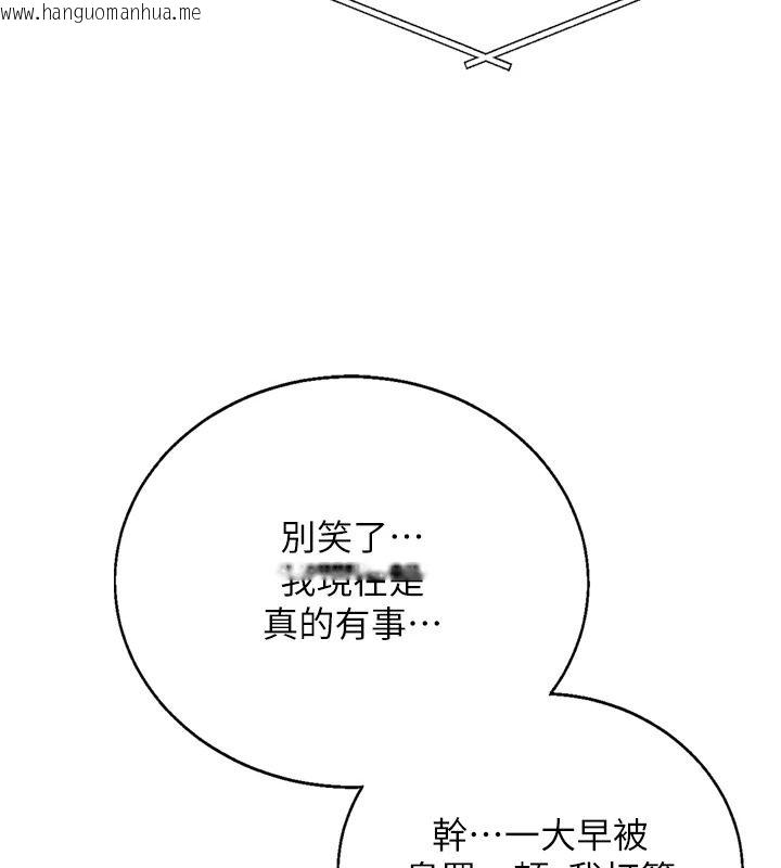 韩国漫画与老师同居中！韩漫_与老师同居中！-第1话-与老师的同居生活在线免费阅读-韩国漫画-第57张图片