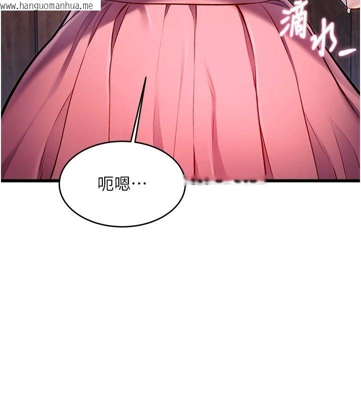 韩国漫画特色新视界韩漫_特色新视界-第59话-奴婢这就伺候您沐浴在线免费阅读-韩国漫画-第66张图片