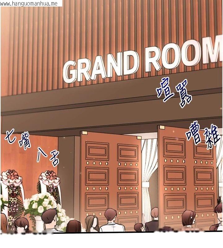 韩国漫画玩转学姐韩漫_玩转学姐-最终话-开启多「种」完美人生在线免费阅读-韩国漫画-第38张图片