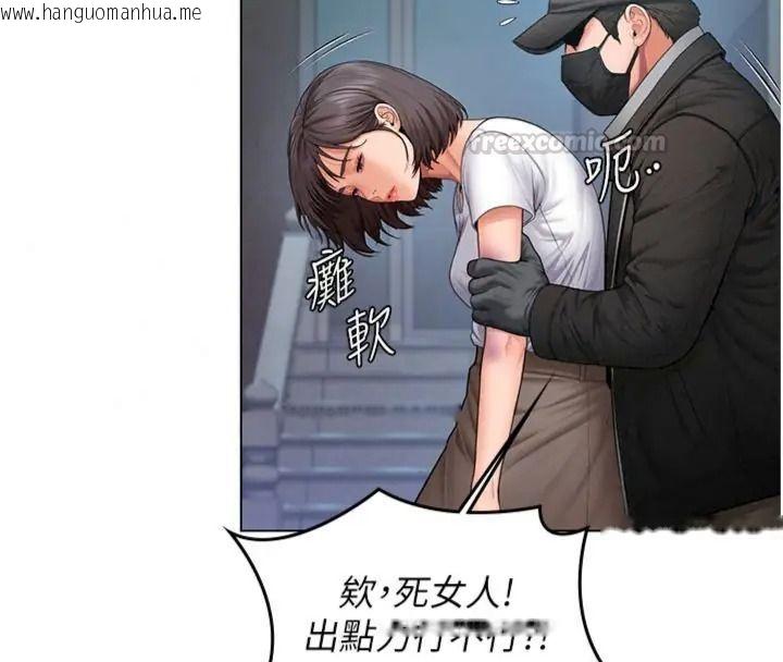 韩国漫画守护妳韩漫_守护妳-第52话-黑白联手被拆穿了…!在线免费阅读-韩国漫画-第90张图片