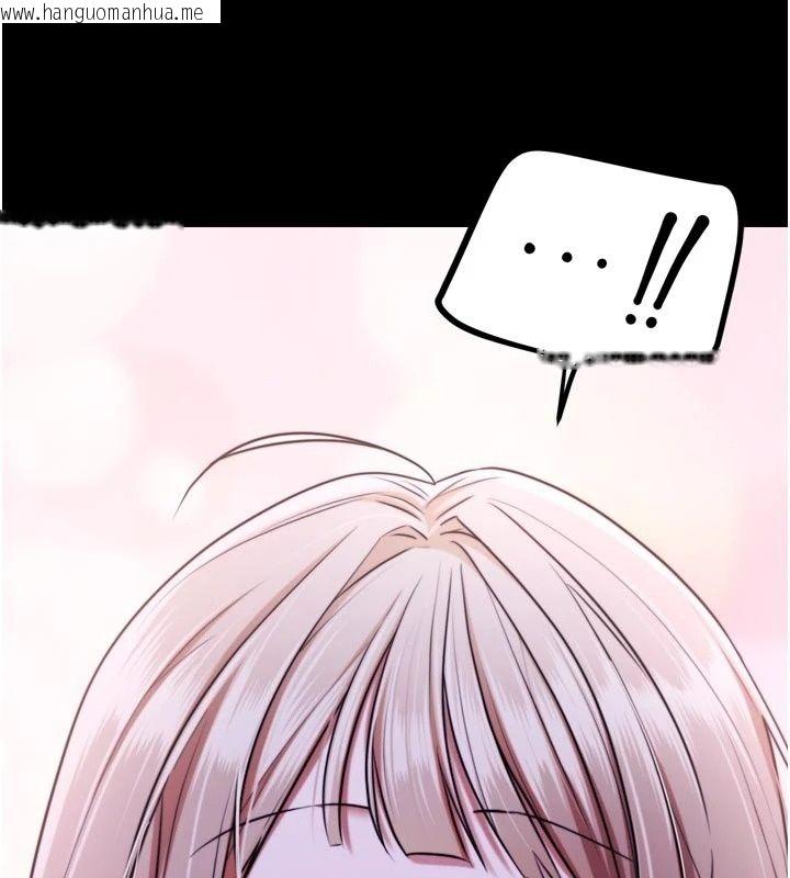 韩国漫画逆转食物链韩漫_逆转食物链-第14话-第一次献给最爱的学生在线免费阅读-韩国漫画-第92张图片