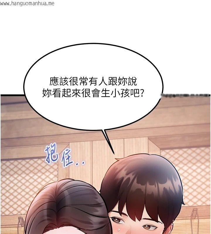 韩国漫画特色新视界韩漫_特色新视界-第59话-奴婢这就伺候您沐浴在线免费阅读-韩国漫画-第138张图片