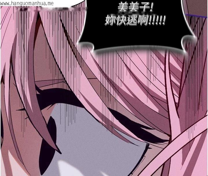 韩国漫画与老师同居中！韩漫_与老师同居中！-第1话-与老师的同居生活在线免费阅读-韩国漫画-第162张图片