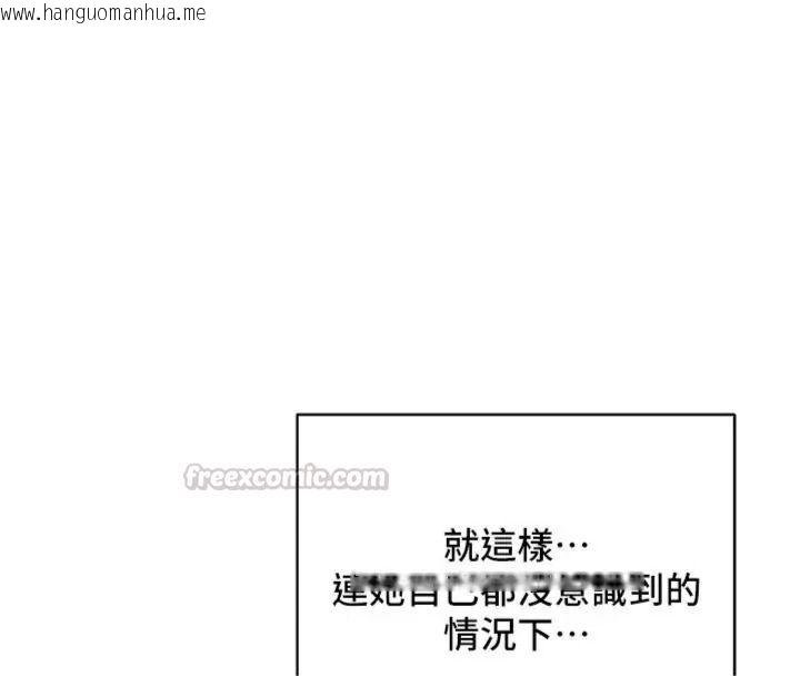 韩国漫画熟女交换计划韩漫_熟女交换计划-第90话-攻入她的心房在线免费阅读-韩国漫画-第90张图片