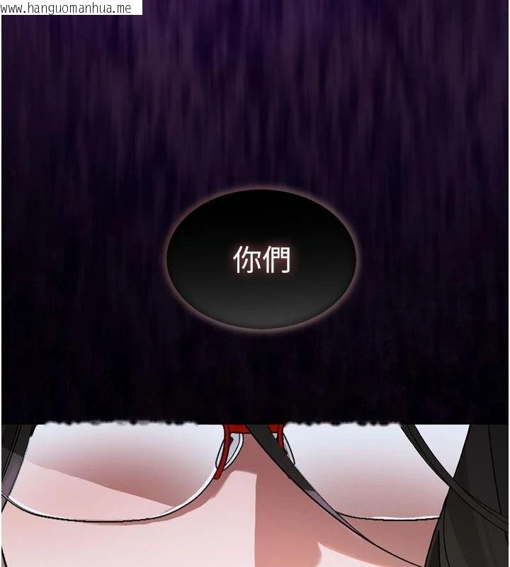 韩国漫画与老师同居中！韩漫_与老师同居中！-第1话-与老师的同居生活在线免费阅读-韩国漫画-第109张图片