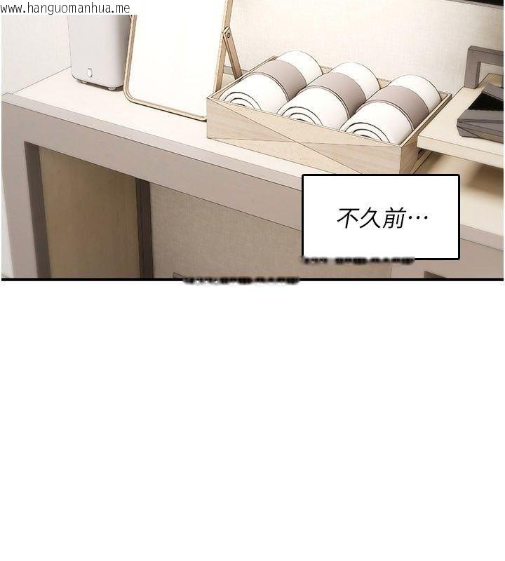 韩国漫画诅咒性转物语韩漫_诅咒性转物语-第48话-畜生才有的贞操观念在线免费阅读-韩国漫画-第2张图片