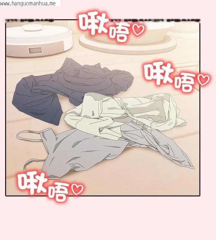 韩国漫画高薪兼职的代价韩漫_高薪兼职的代价-第13话在线免费阅读-韩国漫画-第103张图片