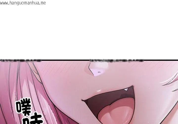韩国漫画只有我一个男玩家韩漫_只有我一个男玩家-第8话在线免费阅读-韩国漫画-第29张图片