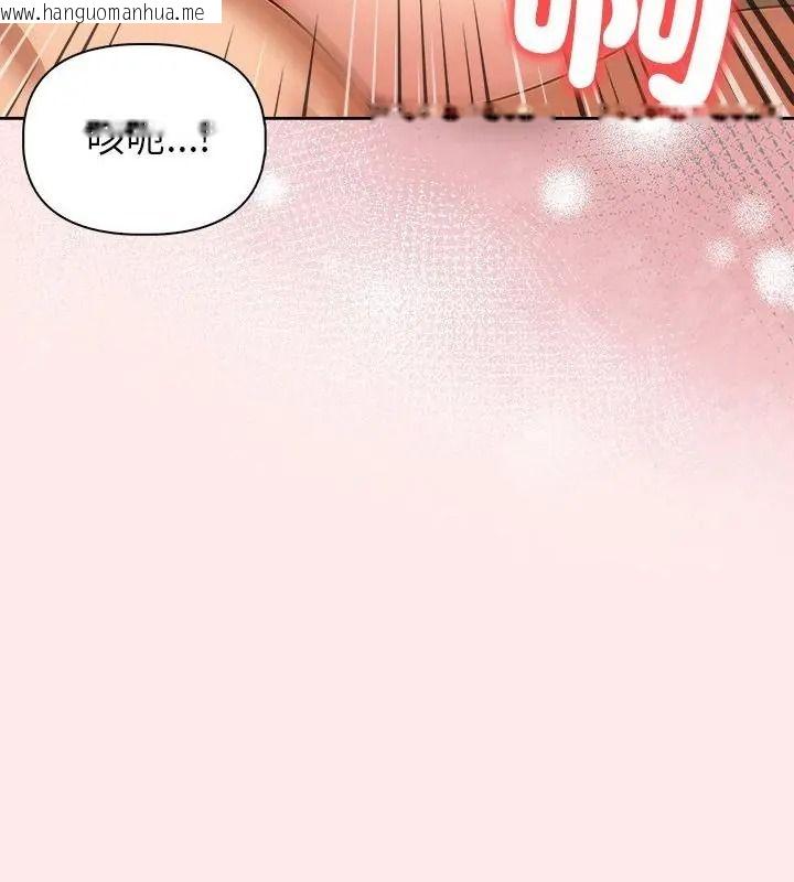韩国漫画高薪兼职的代价韩漫_高薪兼职的代价-第13话在线免费阅读-韩国漫画-第136张图片