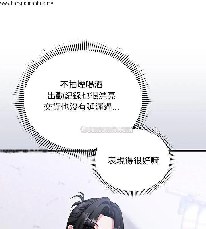 韩国漫画唬烂也没关系韩漫_唬烂也没关系-第11话在线免费阅读-韩国漫画-第135张图片