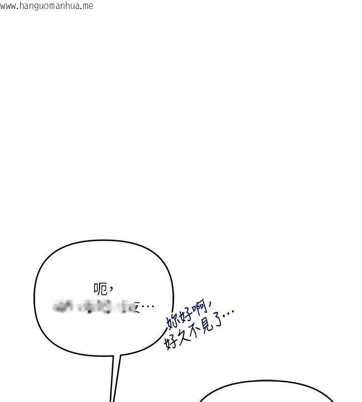 韩国漫画玩转学姐韩漫_玩转学姐-最终话-开启多「种」完美人生在线免费阅读-韩国漫画-第111张图片