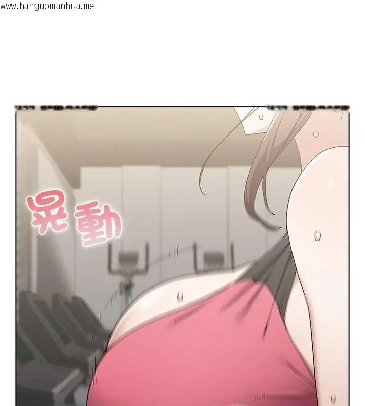 韩国漫画男以稀为贵韩漫_男以稀为贵-第22话在线免费阅读-韩国漫画-第112张图片