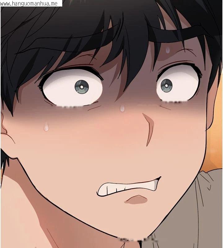 韩国漫画与老师同居中！韩漫_与老师同居中！-第1话-与老师的同居生活在线免费阅读-韩国漫画-第93张图片