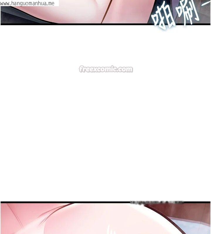 韩国漫画特色新视界韩漫_特色新视界-第59话-奴婢这就伺候您沐浴在线免费阅读-韩国漫画-第135张图片