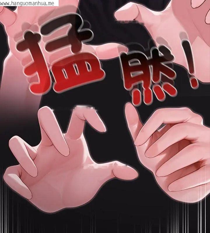韩国漫画异世界骑士团长韩漫_异世界骑士团长-第88话在线免费阅读-韩国漫画-第37张图片